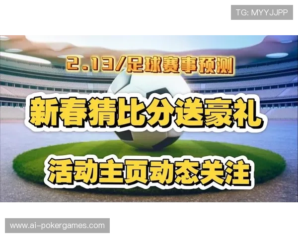 五大联赛2月14日~2月24日赛程更新,法甲第23轮焦点战密集