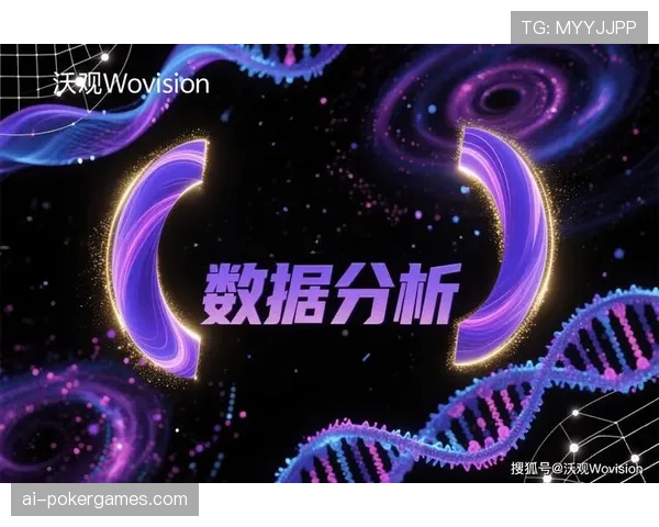 专访数据分析师：解读“潜在助攻”数据在评估球队进攻中的新应用